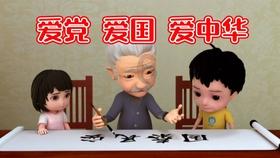 救援帅男孩