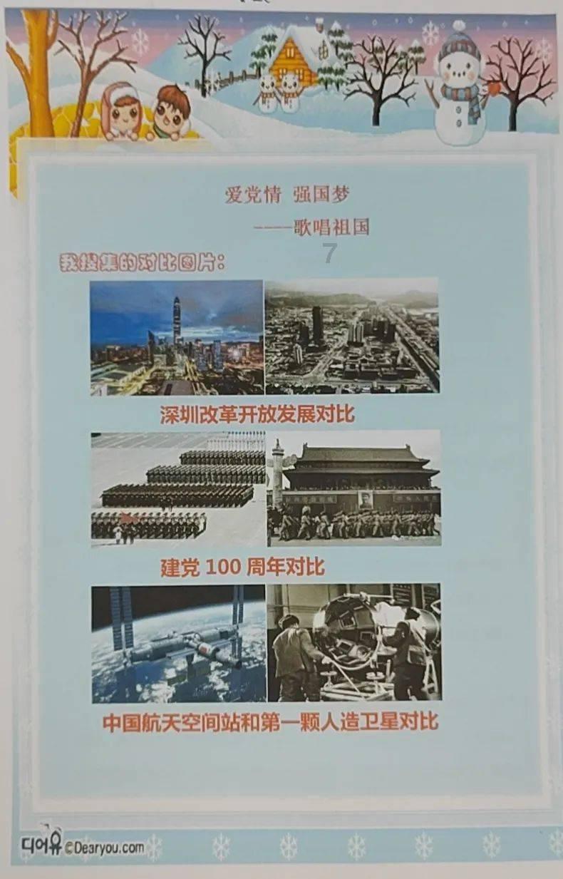 4399红莲之王