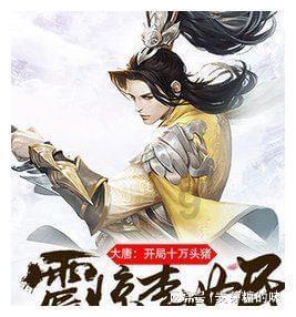 文旅“商战”打到了直播间！ “尔滨”和兄弟城市喊话南方网友